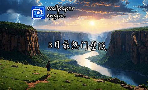 屏保|29 个很棒的 Windows 屏幕保护程序